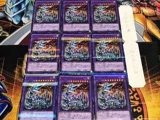 キメラテック・フォートレス・ドラゴン ノーマルパラレル 9枚セット てら