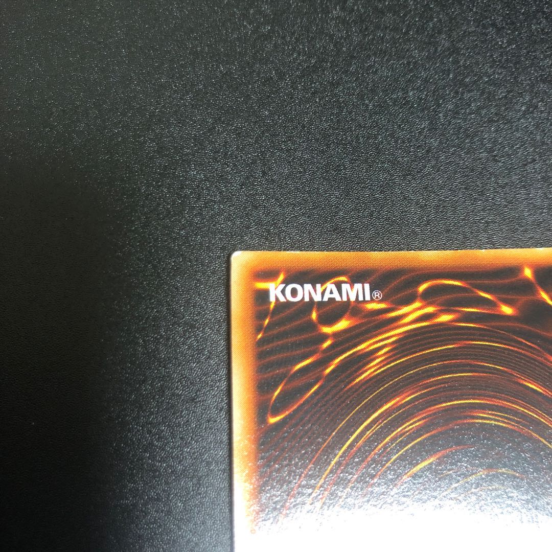 初期 真紅眼の黒竜【SALE】