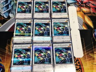 フォーミュラ・シンクロン ノーマルパラレル 9枚セット てら