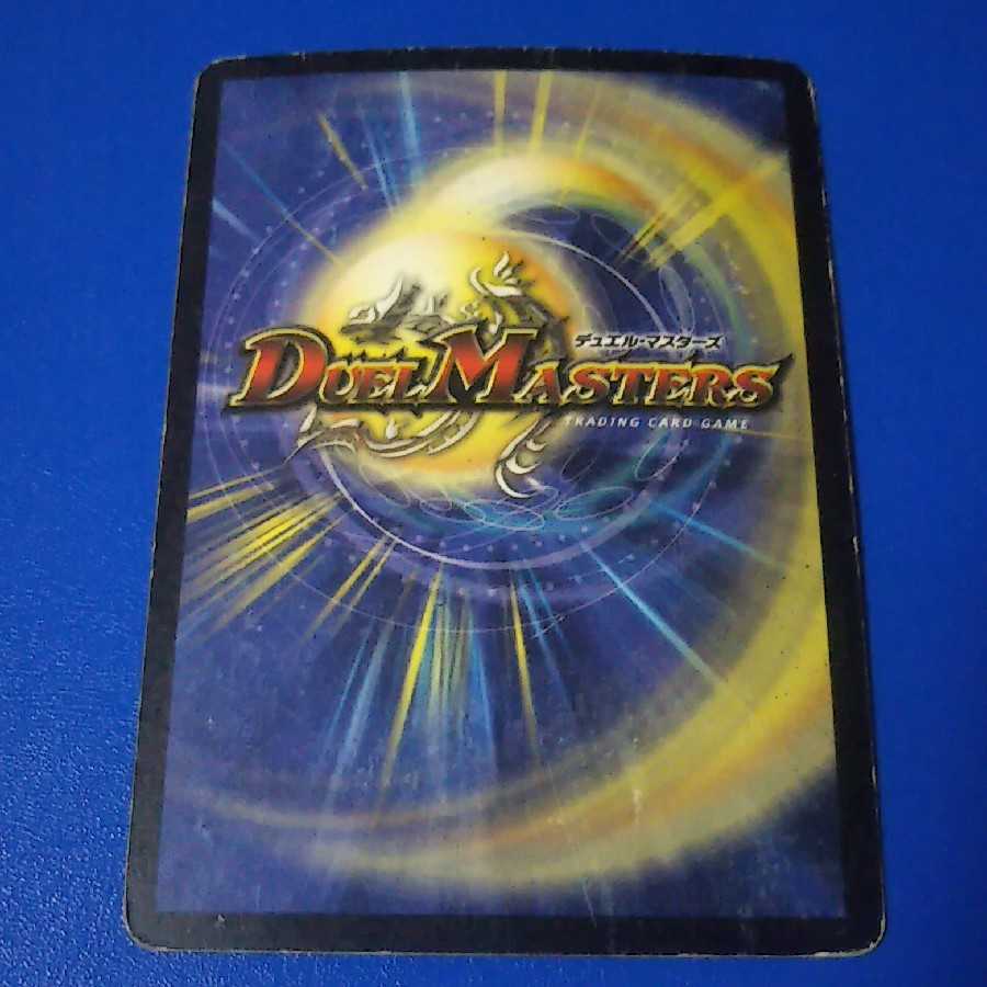 ジャンク ギガルゴン 1枚【管理番号11】