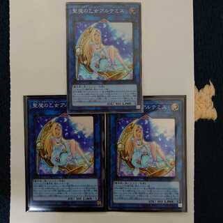 聖魔の乙女アルテミス　3枚セット