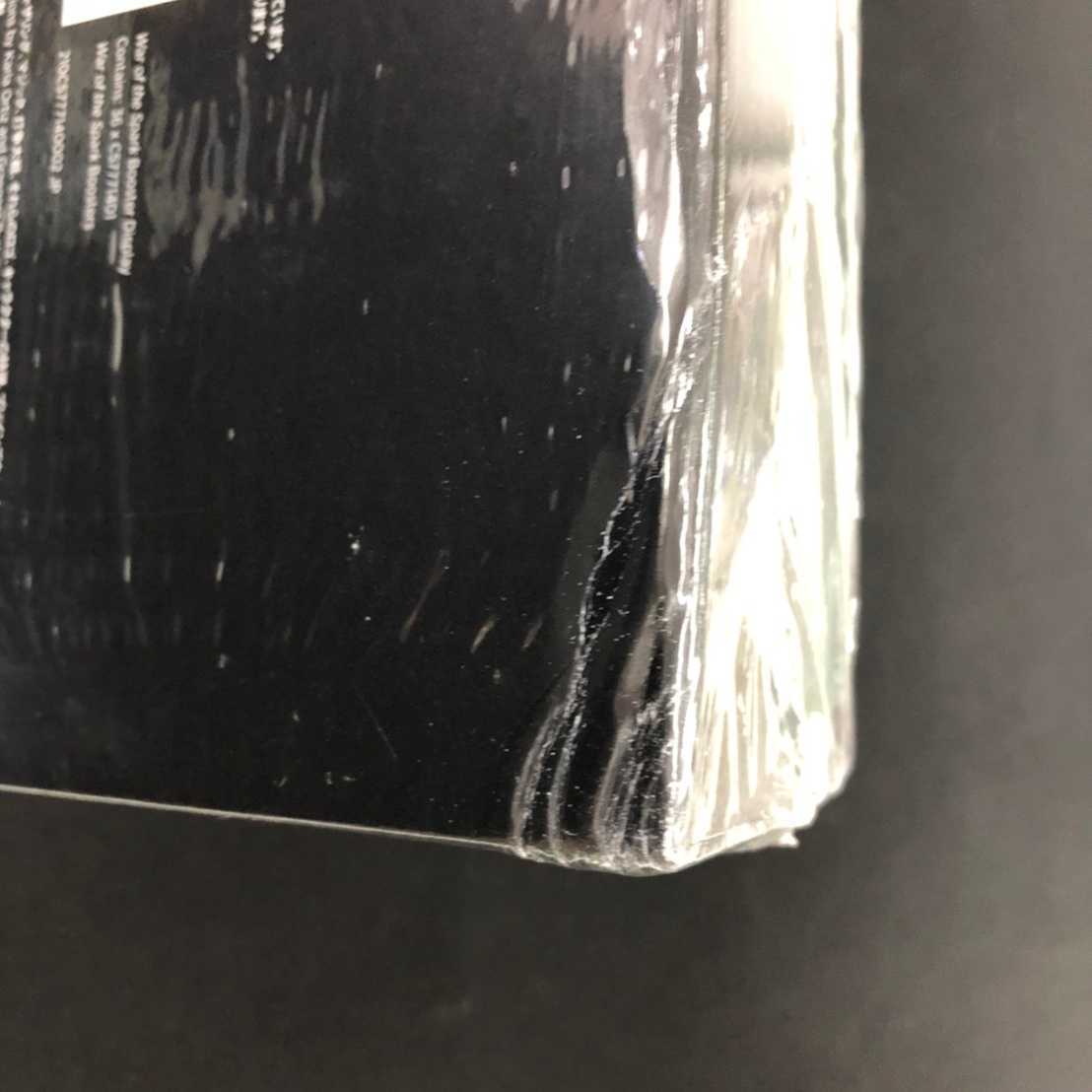 ※箱痛み有 灯争大戦 日本語版未開封BOX 10BOX