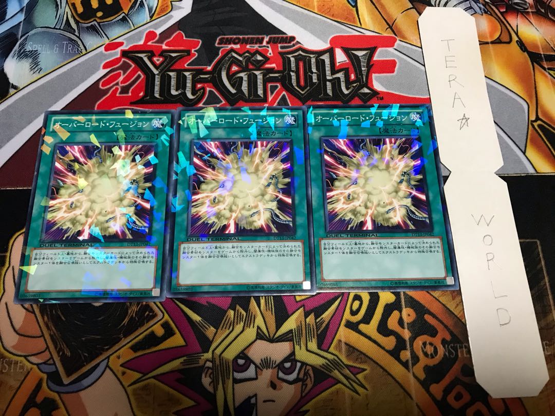 オーバーロード・フュージョン デュエルターミナル 3枚セット てら