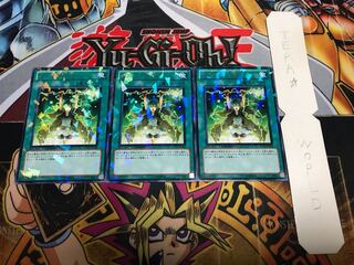 ガスタの交信 デュエルターミナル 3枚セット てら