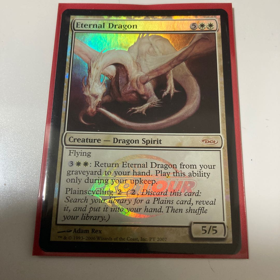 予約済み まとめ永遠のドラゴン 英 プロモ Foil Spの通販 イケ Magi トレカ専用フリマアプリ 予約済み まとめ永遠のドラゴン 英 プロモ Foil Spの通販 イケ Magi トレカ専用フリマアプリ