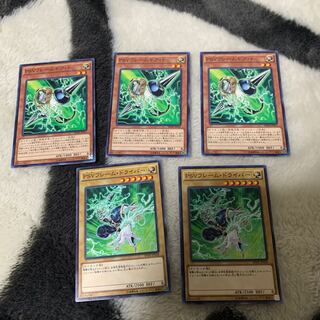 PSYフレームギア・γ ノーマル