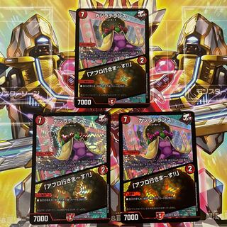 カツラデランス｜「アフロ行きまーす!!」 VR 3枚セット