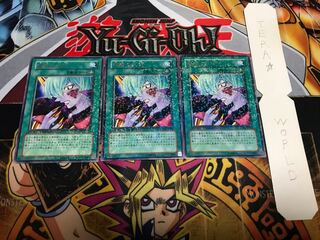 Mark of the Rose Duel Terminal, set of 3, Tera.