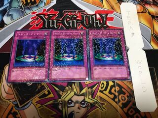 マジック・ジャマー デュエルターミナル 3枚セット てら