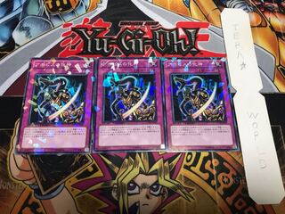 Embodiment of Apophis Duel Terminal, set of 3, Tera.