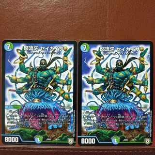 Discount on old4206 set Rage Fang Seikaiza