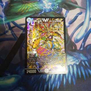 「必勝」の頂 カイザー「刃鬼」 VIC