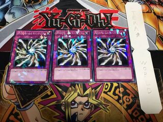 Light-Imprisoning Mirror Dueling Terminals, set of 3, Tera.