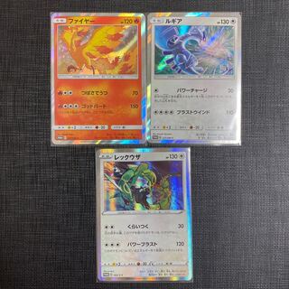 ポケモンカード　レックウザ　プロモ　他