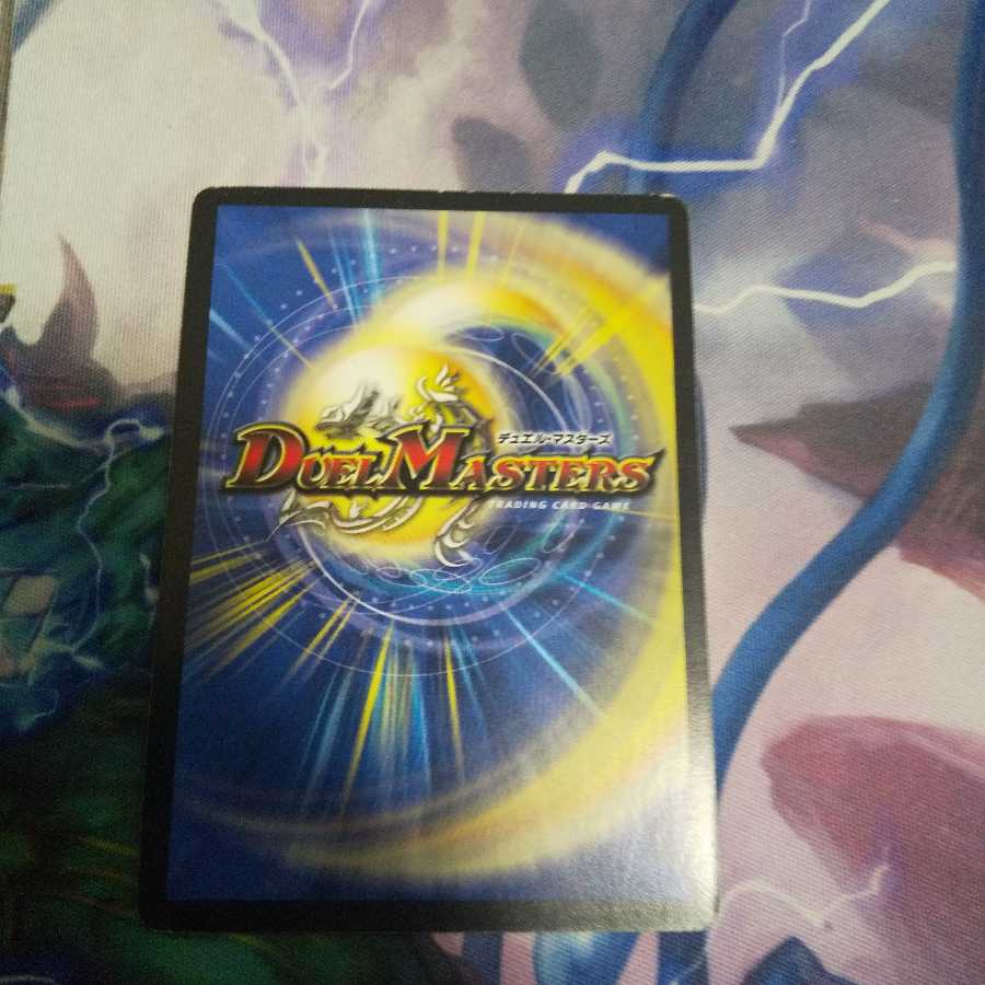 聖獣王ペガサス SR