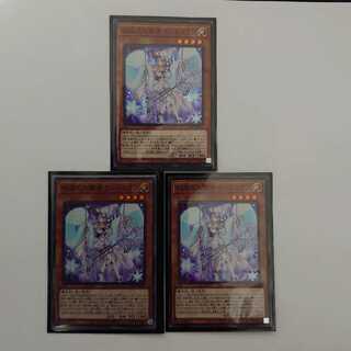 結晶の大賢者サンドリヨン スーパーレア