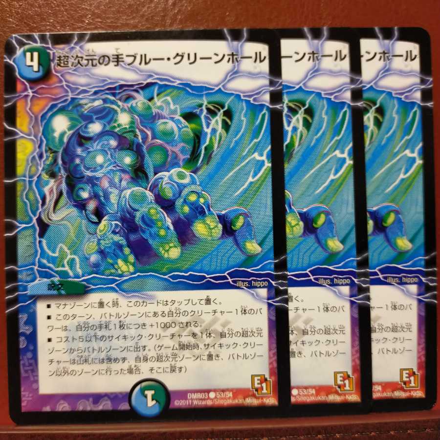 Discount on old4209 set Psychic dimensional hand Snubbull Greenhalgh