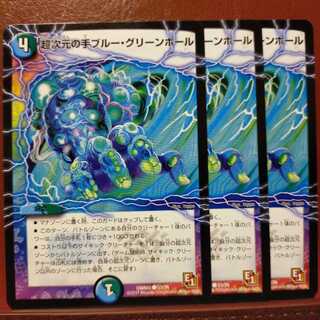 Discount on old4209 set Psychic dimensional hand Snubbull Greenhalgh