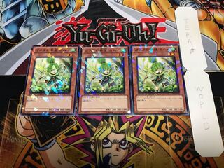 Kamui, Hope of Gusto Duel Terminal, set of 3, Tera.