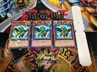 ガスタ・グリフ デュエルターミナル 3枚セット てら