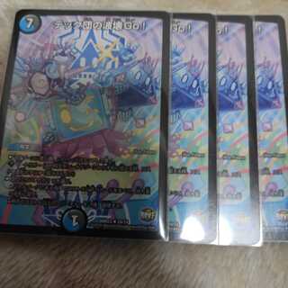 テック団の波壊Go!