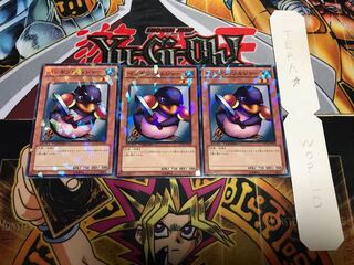 ペンギン・ナイトメア デュエルターミナル 3枚セット てら