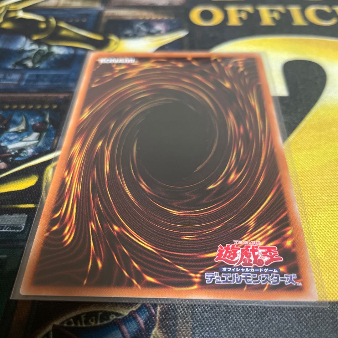 ラーの翼神竜 ホログラフィックレア