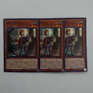 魔救の探索者 スーパーレア