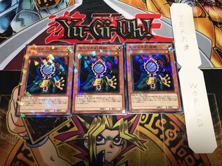 ものマネ幻想師 デュエルターミナル 3枚セット てら