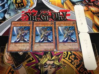 バスター・ブレイダー デュエルターミナル 3枚セット てら