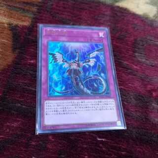 無限泡影 ウルトラレア　RC03-JP049