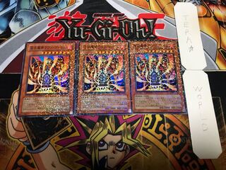 溶岩魔神ラヴァ・ゴーレム デュエルターミナル 3枚セット てら