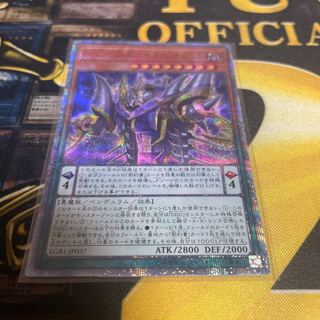 DDD死謳王バイス・レクイエム 20thシークレットレア