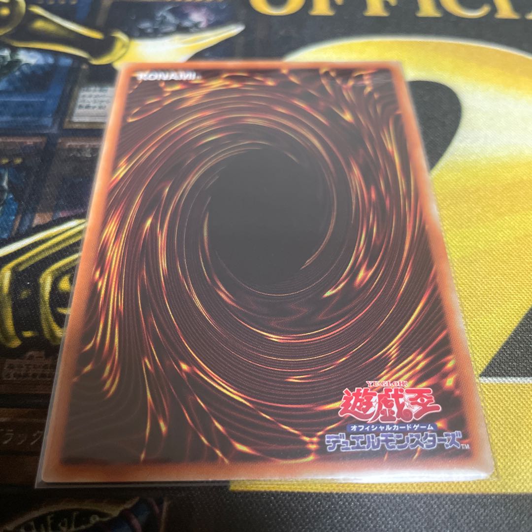 守護神官マハード 20thシークレットレア