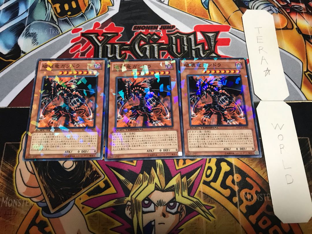 Gandora the Dragon of Destruction Duel Terminal, set of 3, Tera.