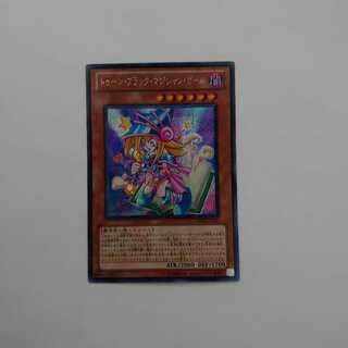 トゥーン・ブラック・マジシャン・ガール シークレットレア