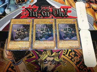 ジェネクス・コントローラー デュエルターミナル 3枚セット てら