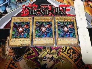 Red-Eyes Black Dragon Duel Terminal, set of 3, Tera.