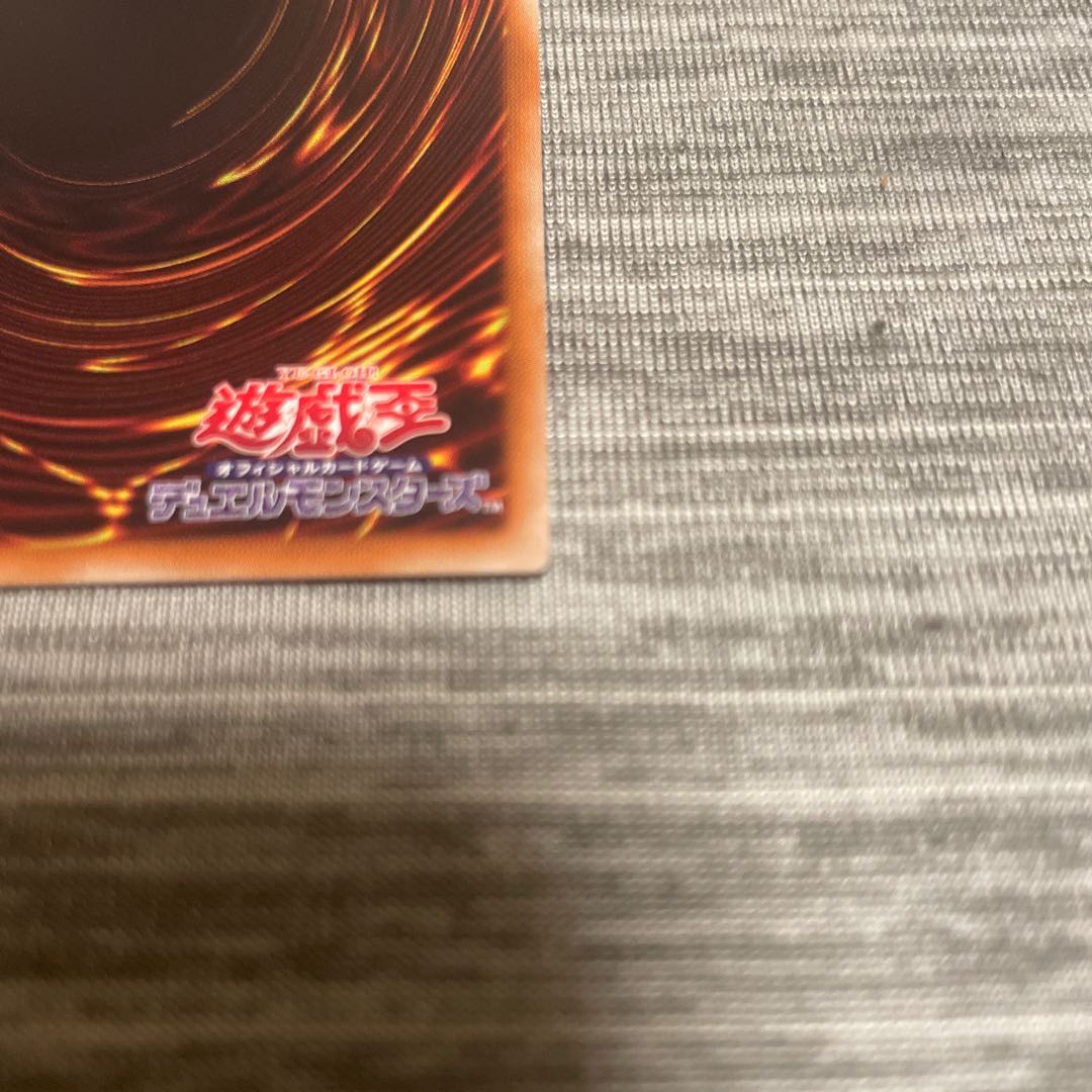 天威の龍仙女 20thシークレットレア