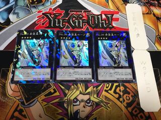 No.39 希望皇ホープ デュエルターミナル 3枚セット てら