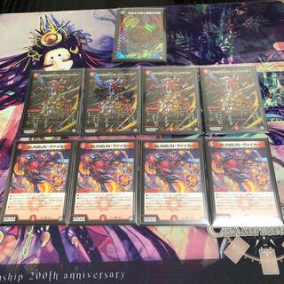 最終値下げ 赤白ヴァイカー パーツセット売り GR付き 1枚