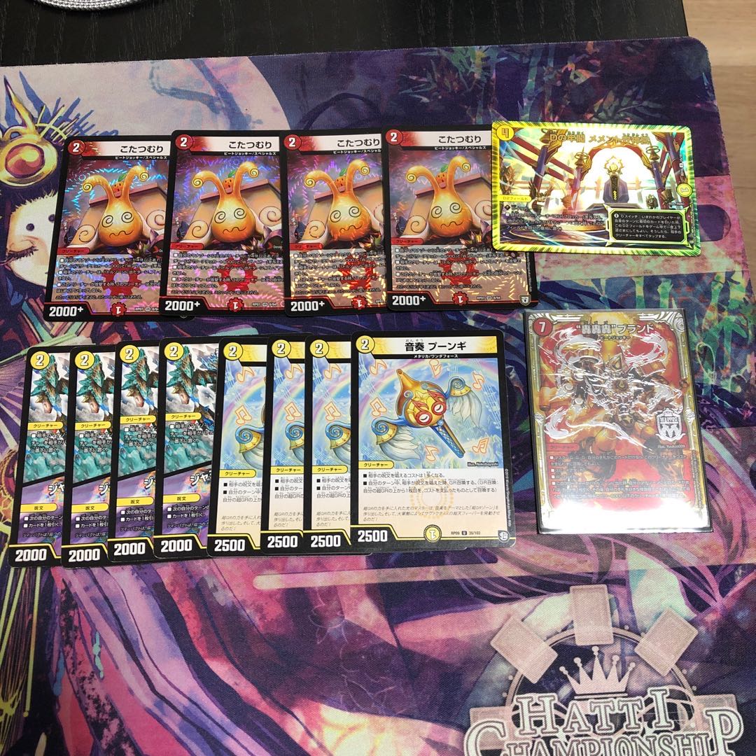 最終値下げ 赤白ヴァイカー パーツセット売り GR付き 1枚