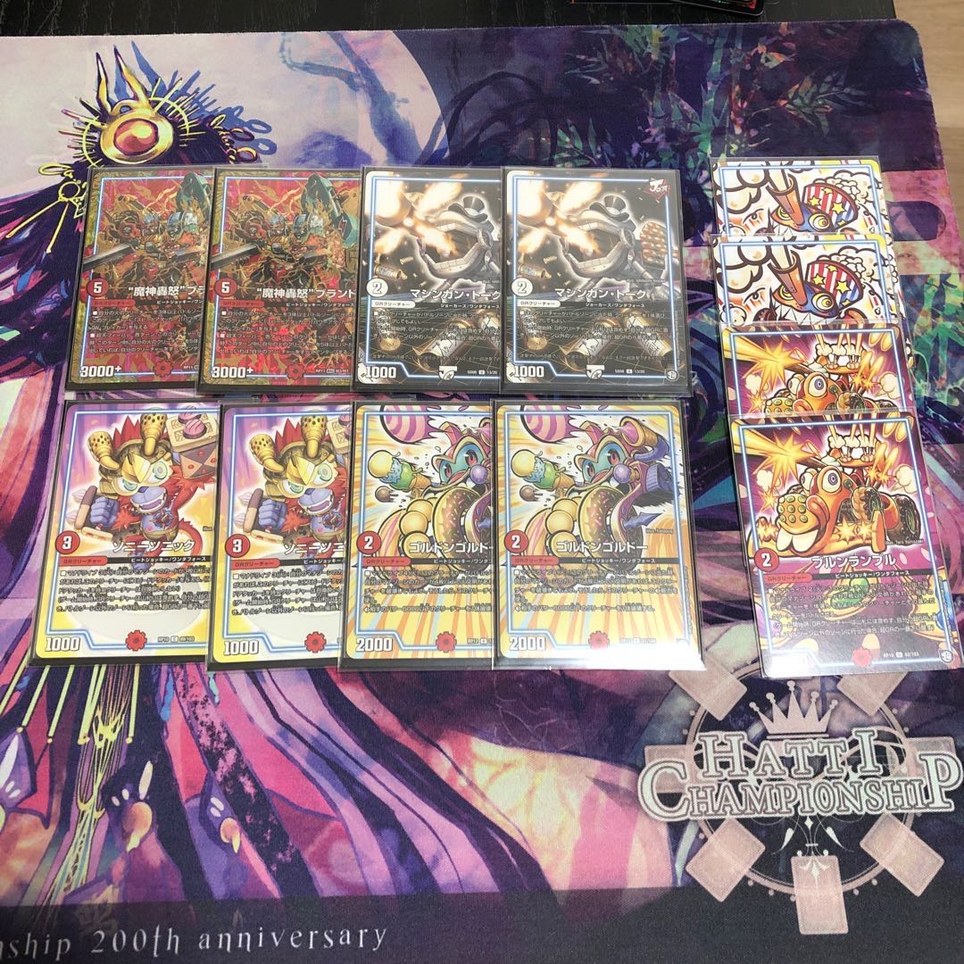 最終値下げ 赤白ヴァイカー パーツセット売り GR付き 1枚