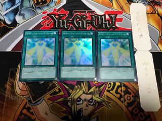 RUM-ソウル・シェイブ・フォース スーパー 3枚セット てら