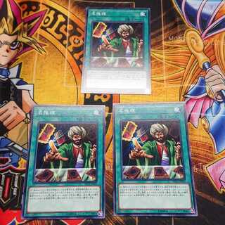 名推理 ノーマル