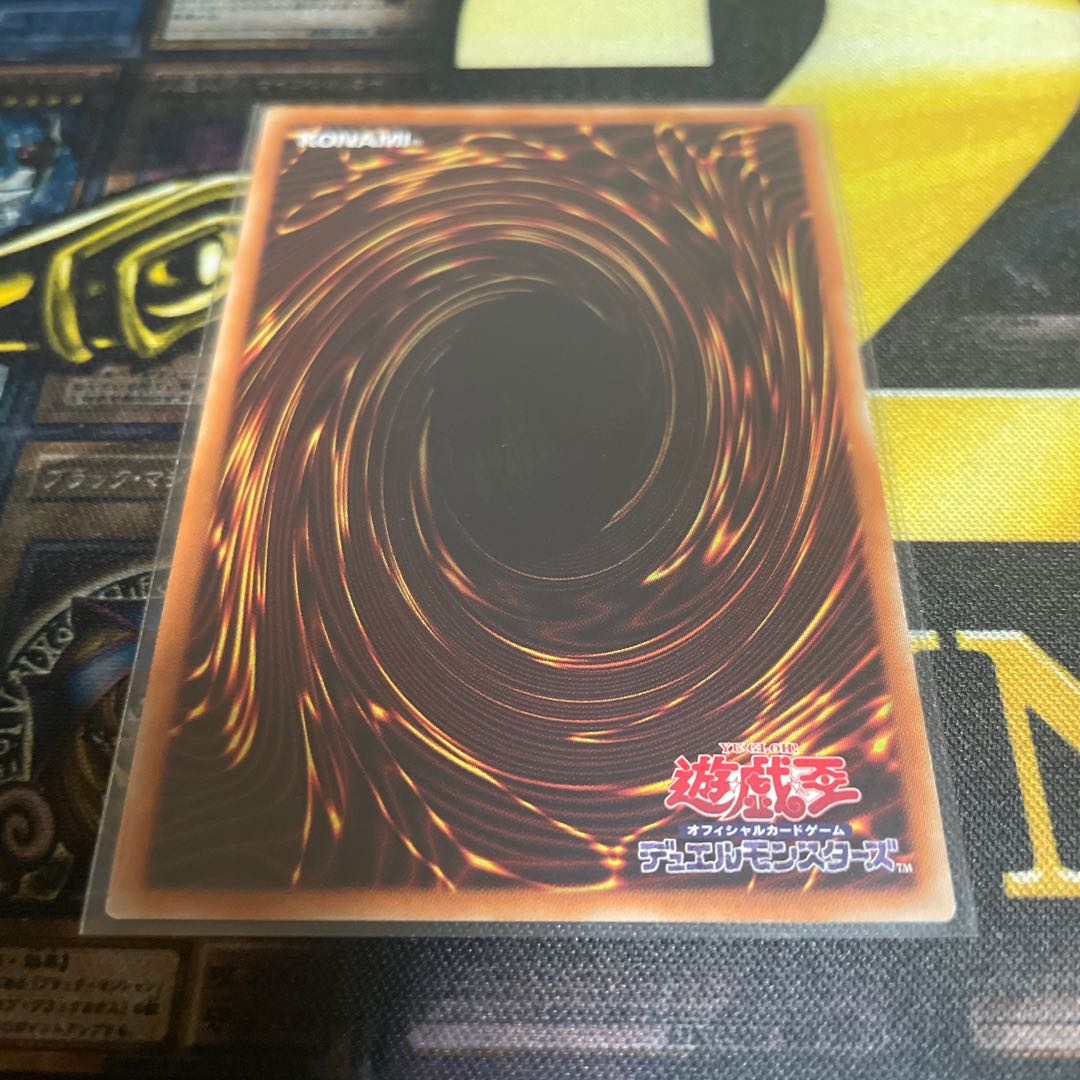 墓穴の指名者 20thシークレットレア