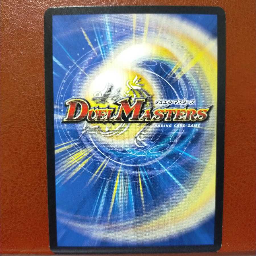 old4212 set discount Indomitable! Hot Blooded! Testa Rossa