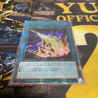 ライトニング・ストーム 20thシークレットレア