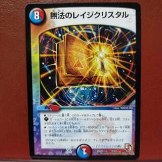 old4213 set discount Lawless Reizik Squirrel Tull