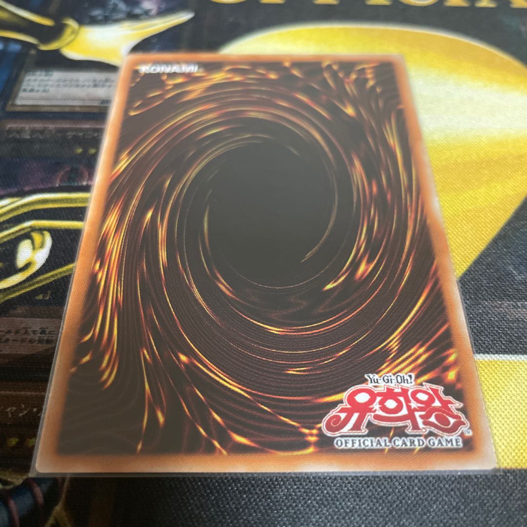 ラーの翼神竜　韓国語